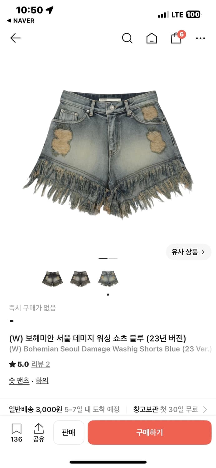 보헤미안서울 숏팬츠 23년 상품이미지1