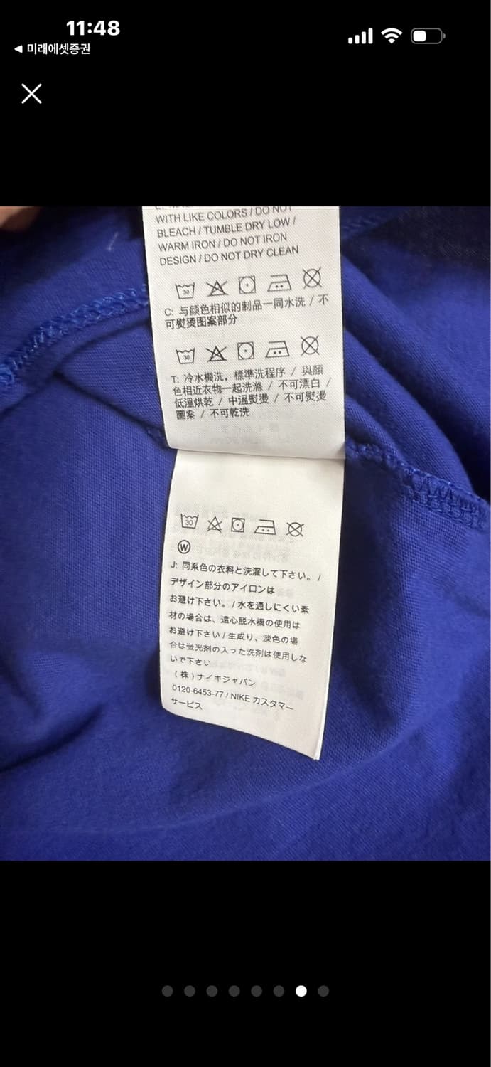 나이키 정품 fc 바르셀로나 선수들이 디자인한 스쿼드 티 L  상품이미지7