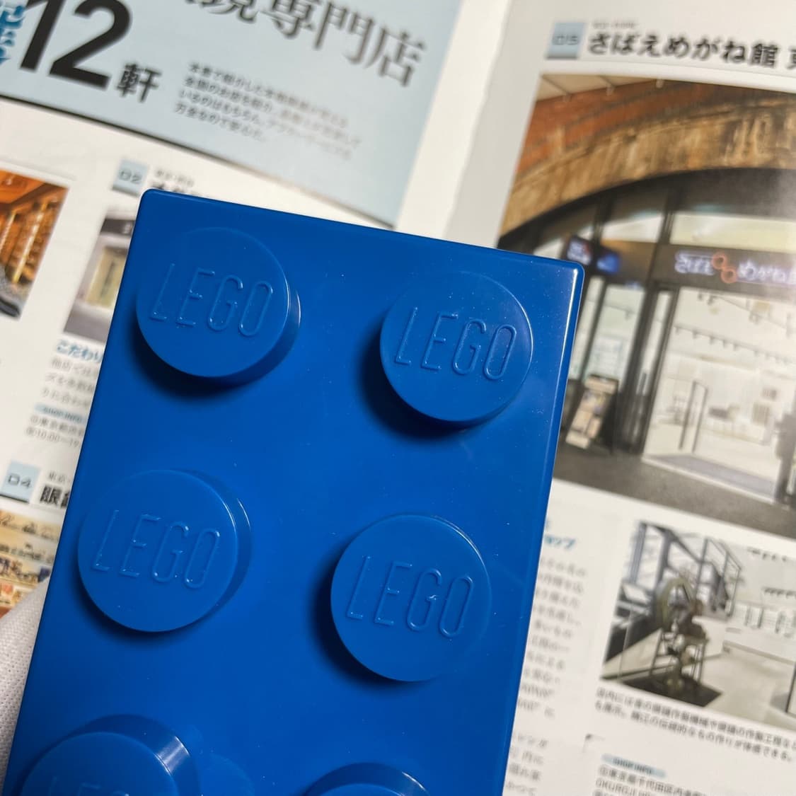 LEGO 레고 안경 케이스 상품이미지2