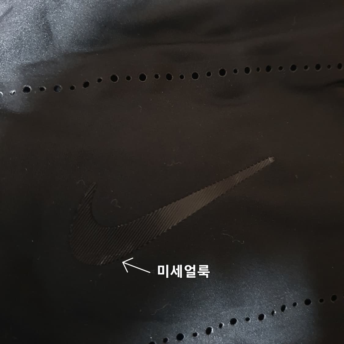 나이키 에어로로프트 자켓 XL 105 블랙 상품이미지6