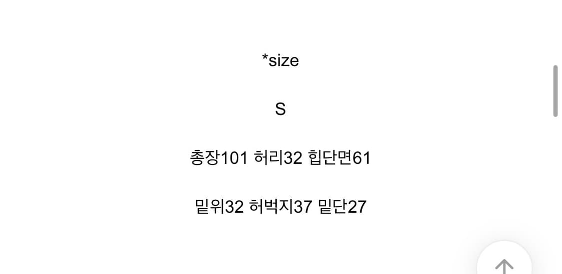 에이블라 밴딩 와이드팬츠 베이지 상품이미지5