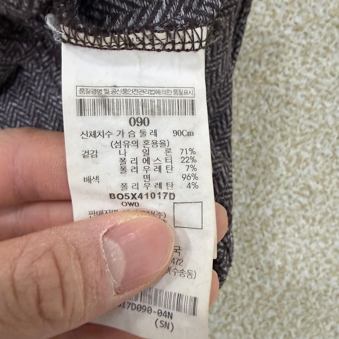 95 빈폴 여성 헤링본 반집업 스웨터0126T1 상품이미지4