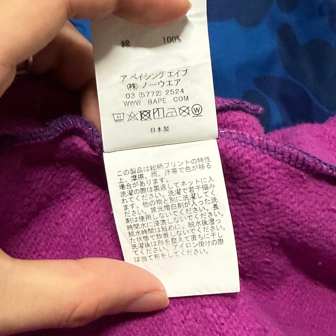 정품 베이프 레터링 퍼플 카모 쇼트 팬츠  상품이미지7