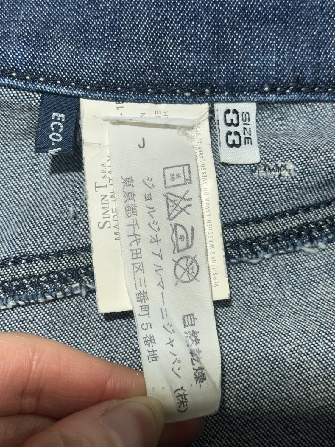 아르마니 꼴레지오니 데님팬츠 상품이미지10