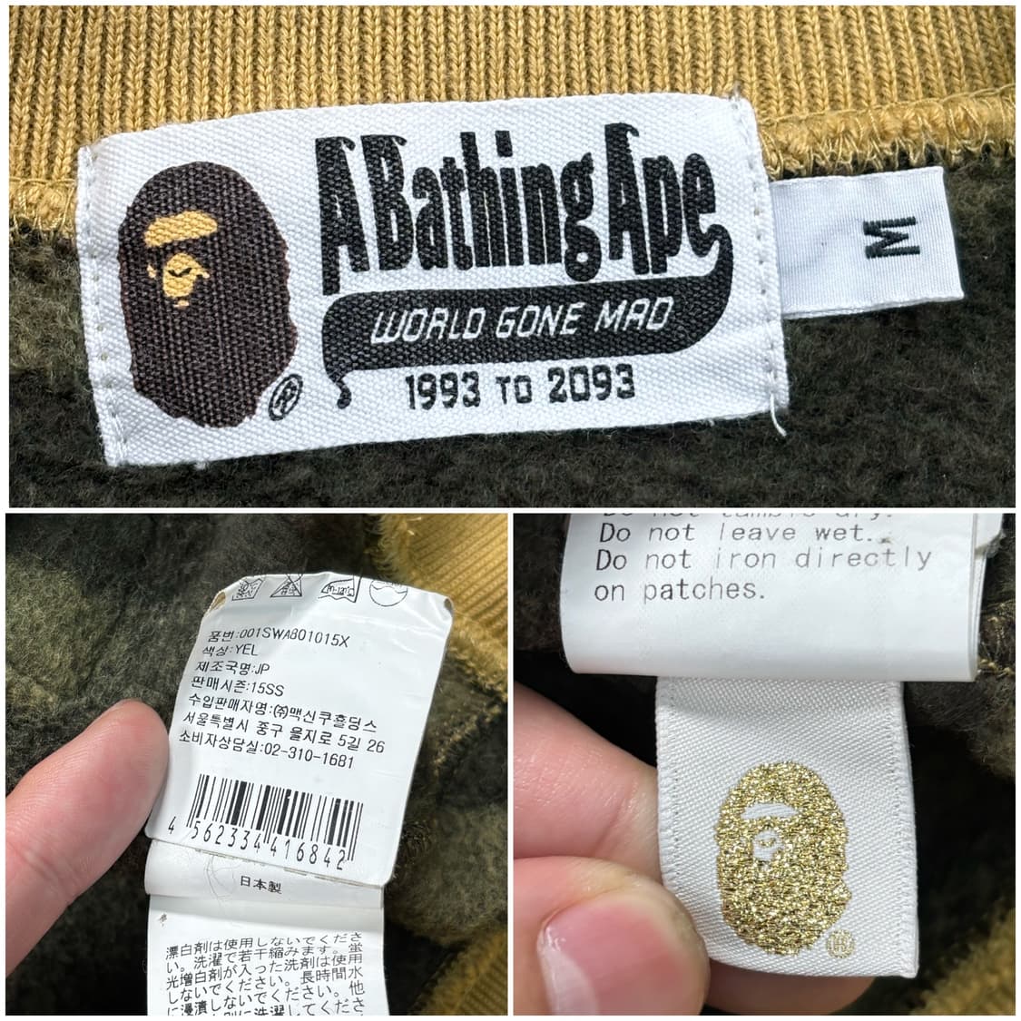 베이프 황계 스웻셔츠 상품이미지5