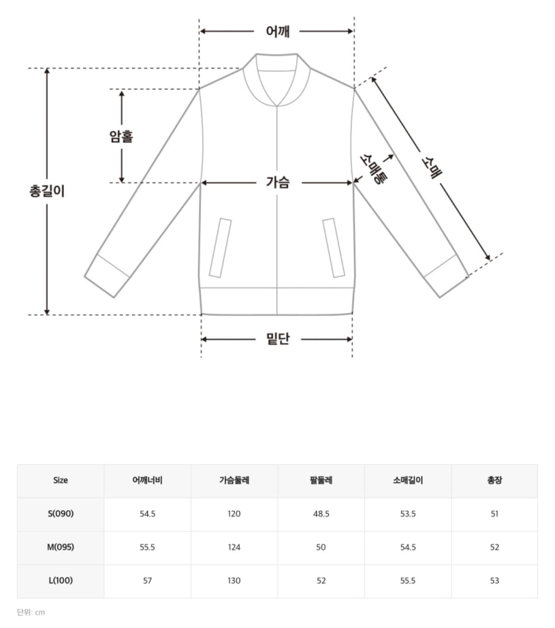 미쏘 하이넥 크롭 패딩 상품이미지4