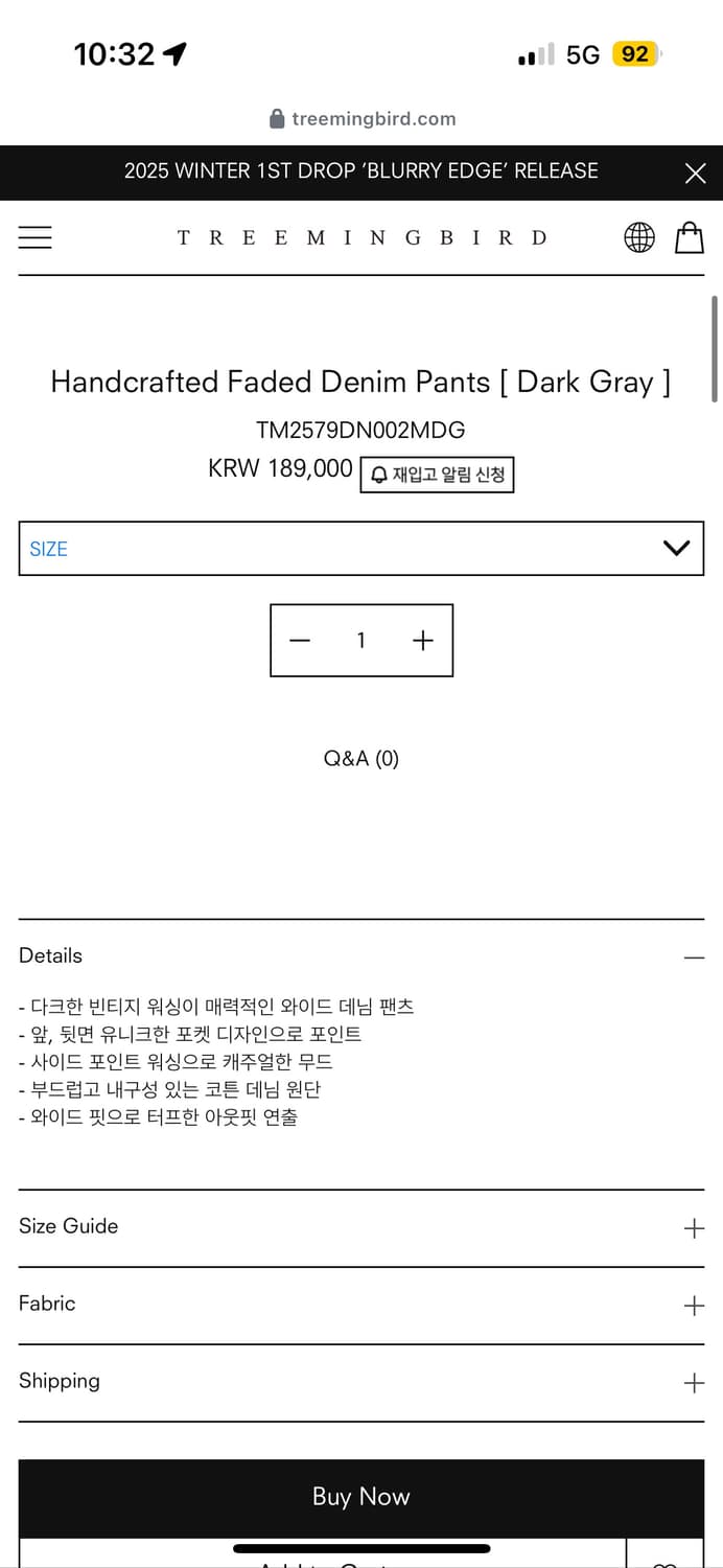 트리밍버드 25FW 워싱 데님 S 상품이미지5
