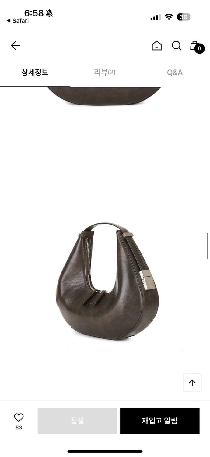 오소이 토니 호보백 스테인 브라운 상품이미지1