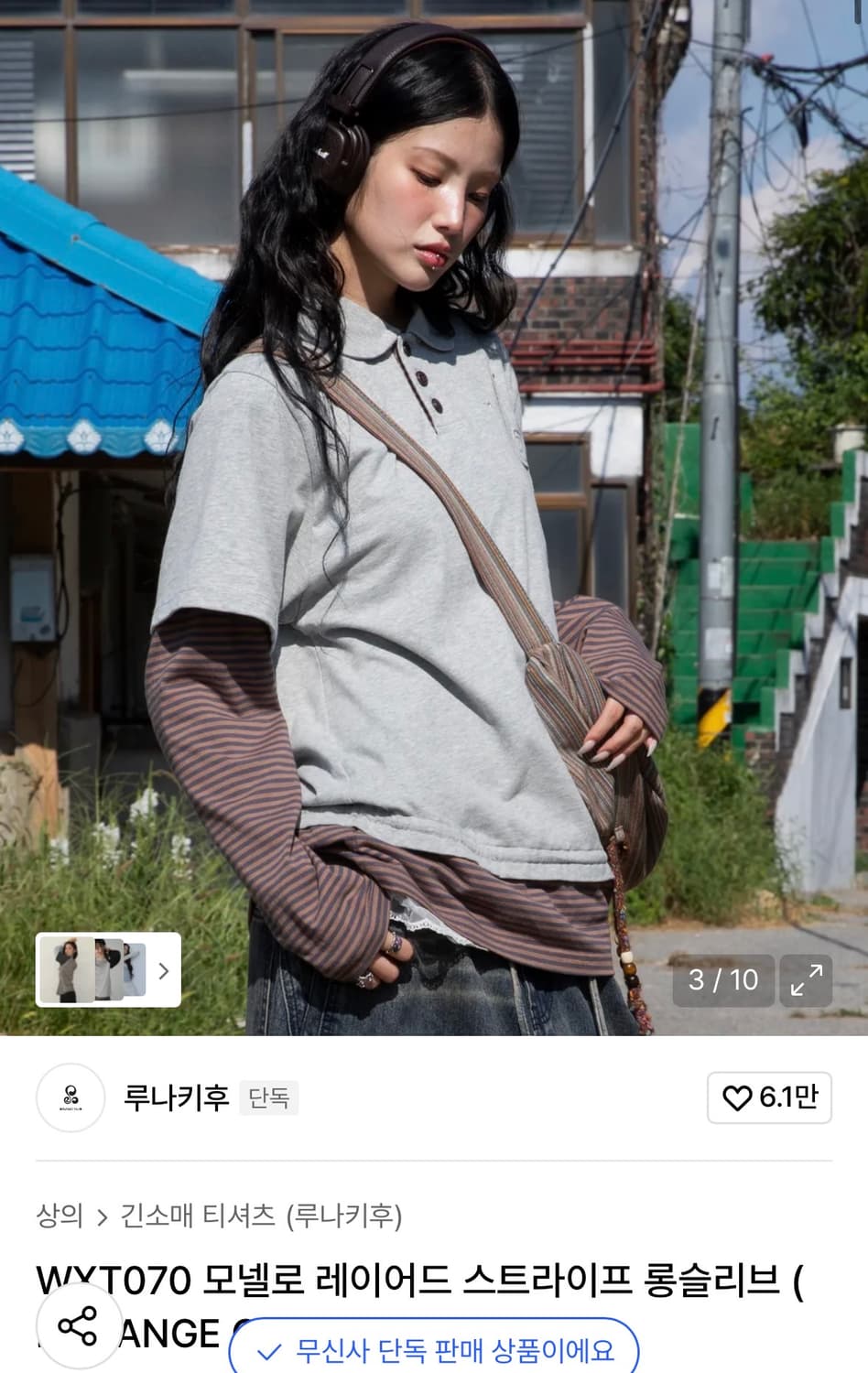 루나키후 레이어트 긴팔 상품이미지1