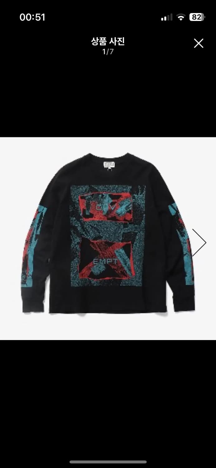 카브엠트 롱슬리브 M 상품이미지1