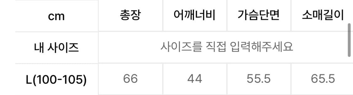 세비지 헨리넥 니트 상품이미지2
