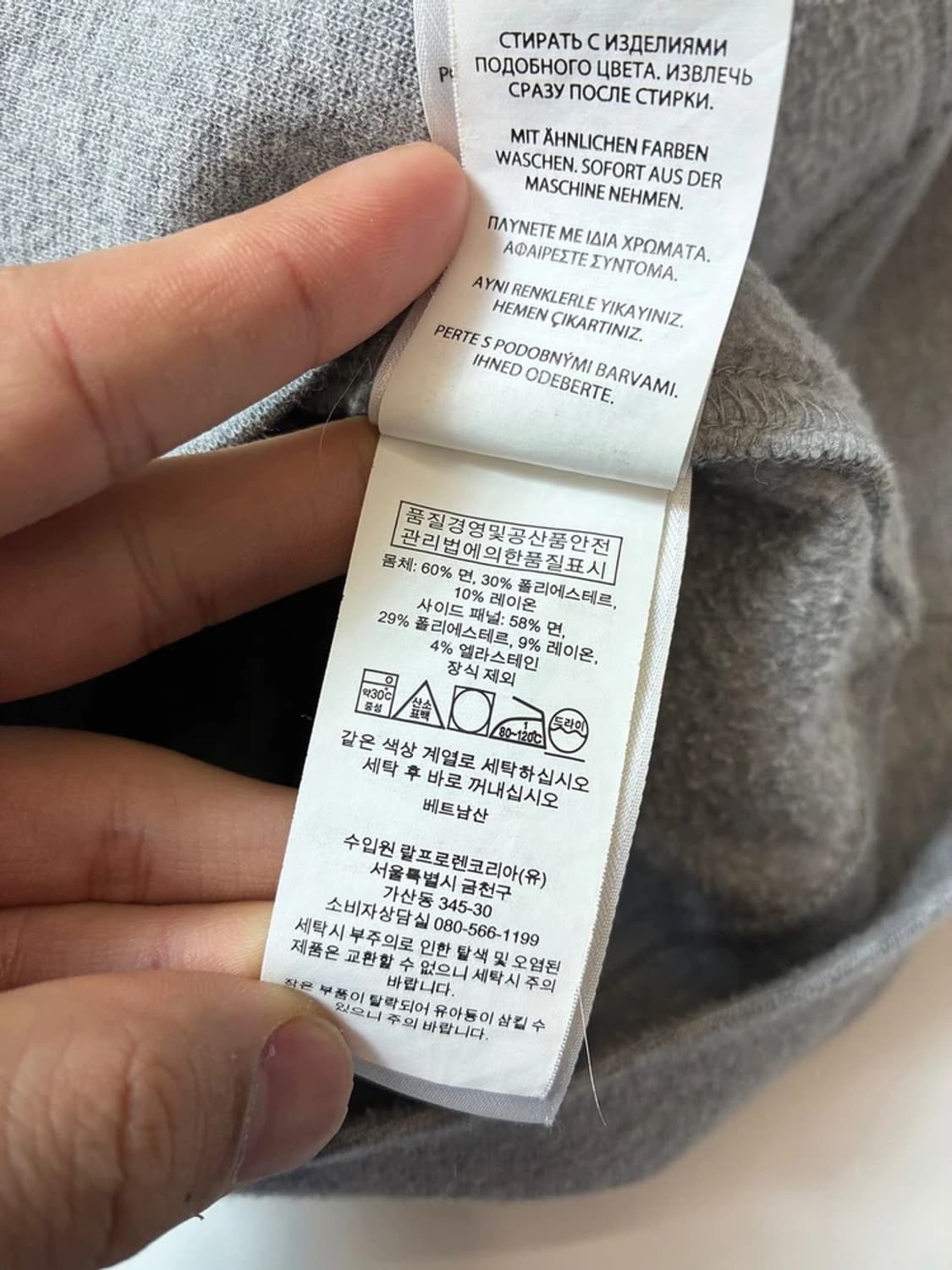 폴로 랄프로렌 로고 크루넥 맨투맨 PN8971  상품이미지8