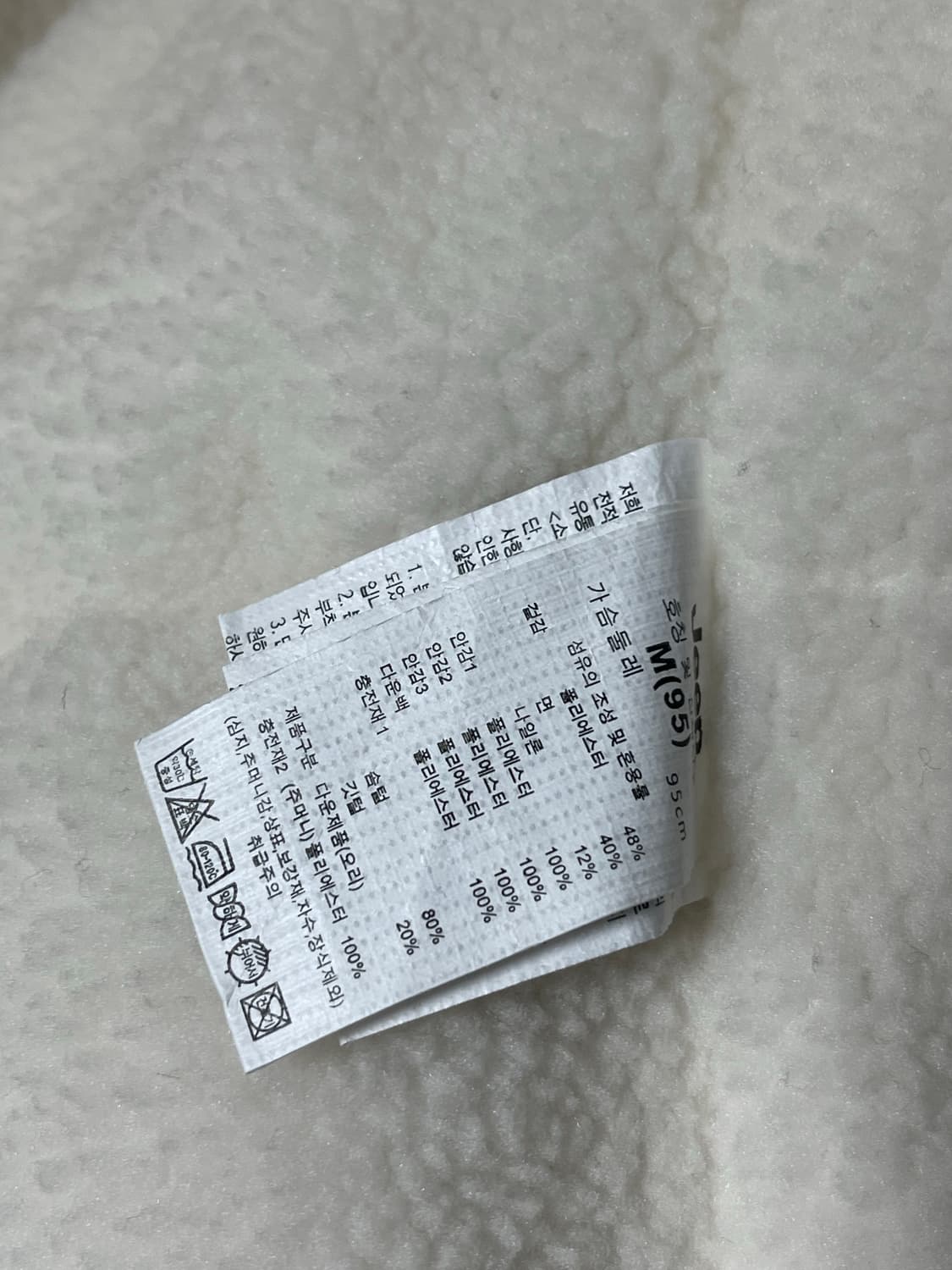 지프 Jeep 정품 여성 인퀼팅 퍼포먼스 덕다운 상품이미지10