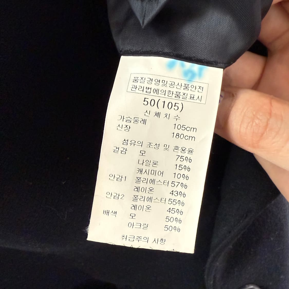 [XL] 우영미 울 코트 자켓 상품이미지6