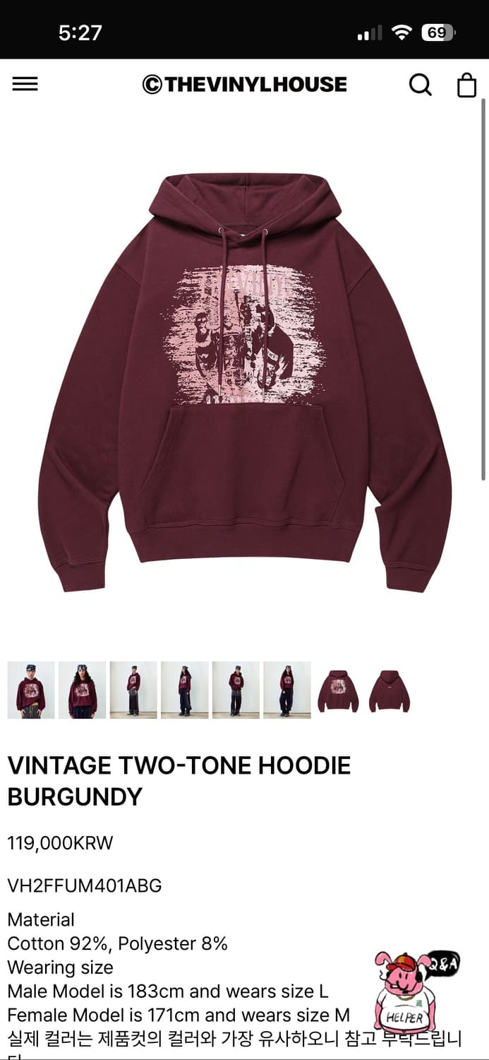 더바이닐하우스 투톤후디 버건디 L 상품이미지1