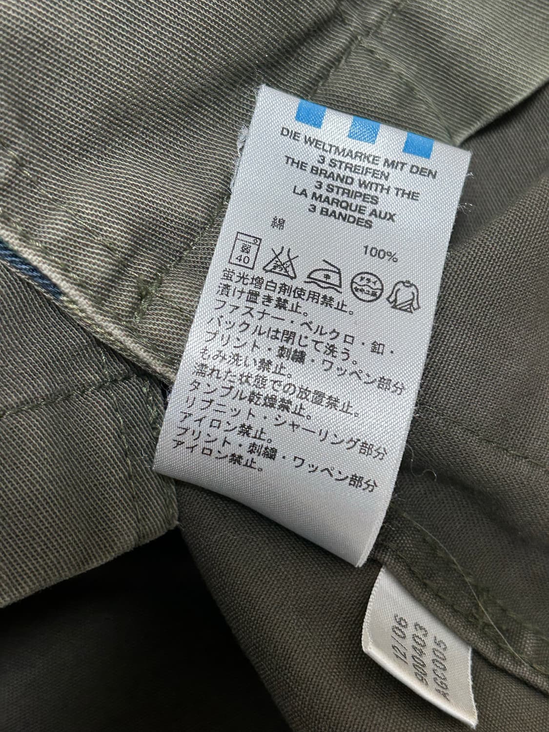 아디다스 재팬 카키 세이프티 밀리터리 자켓 상품이미지8