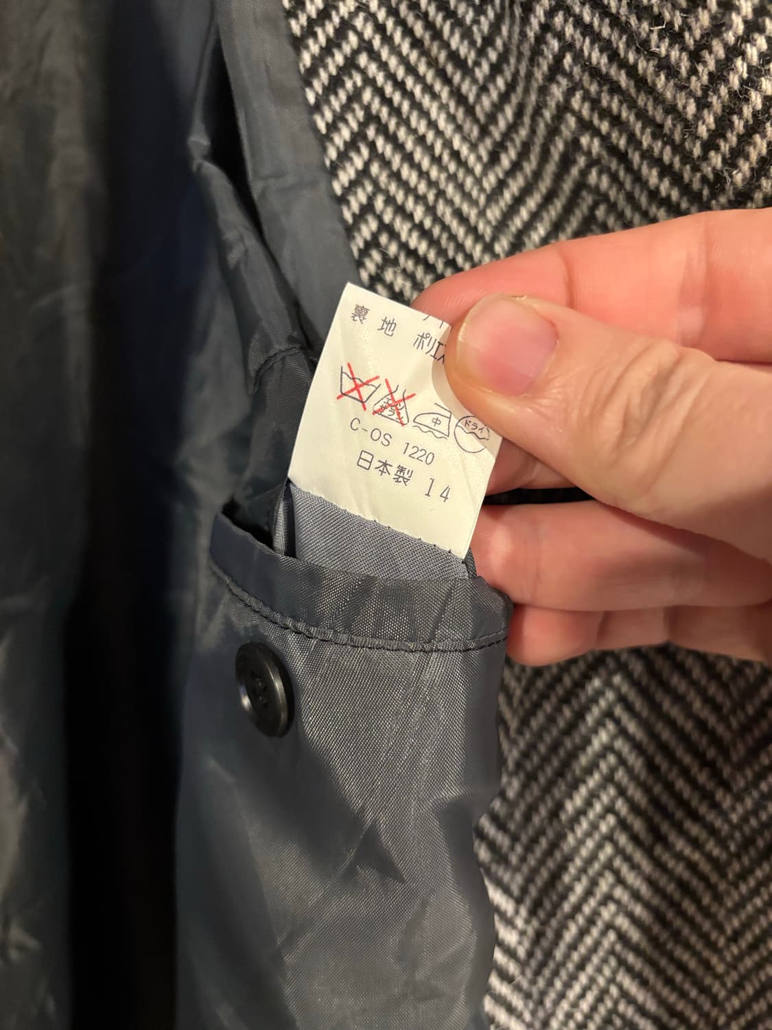 일본 헤링본 싱글코트 상품이미지7