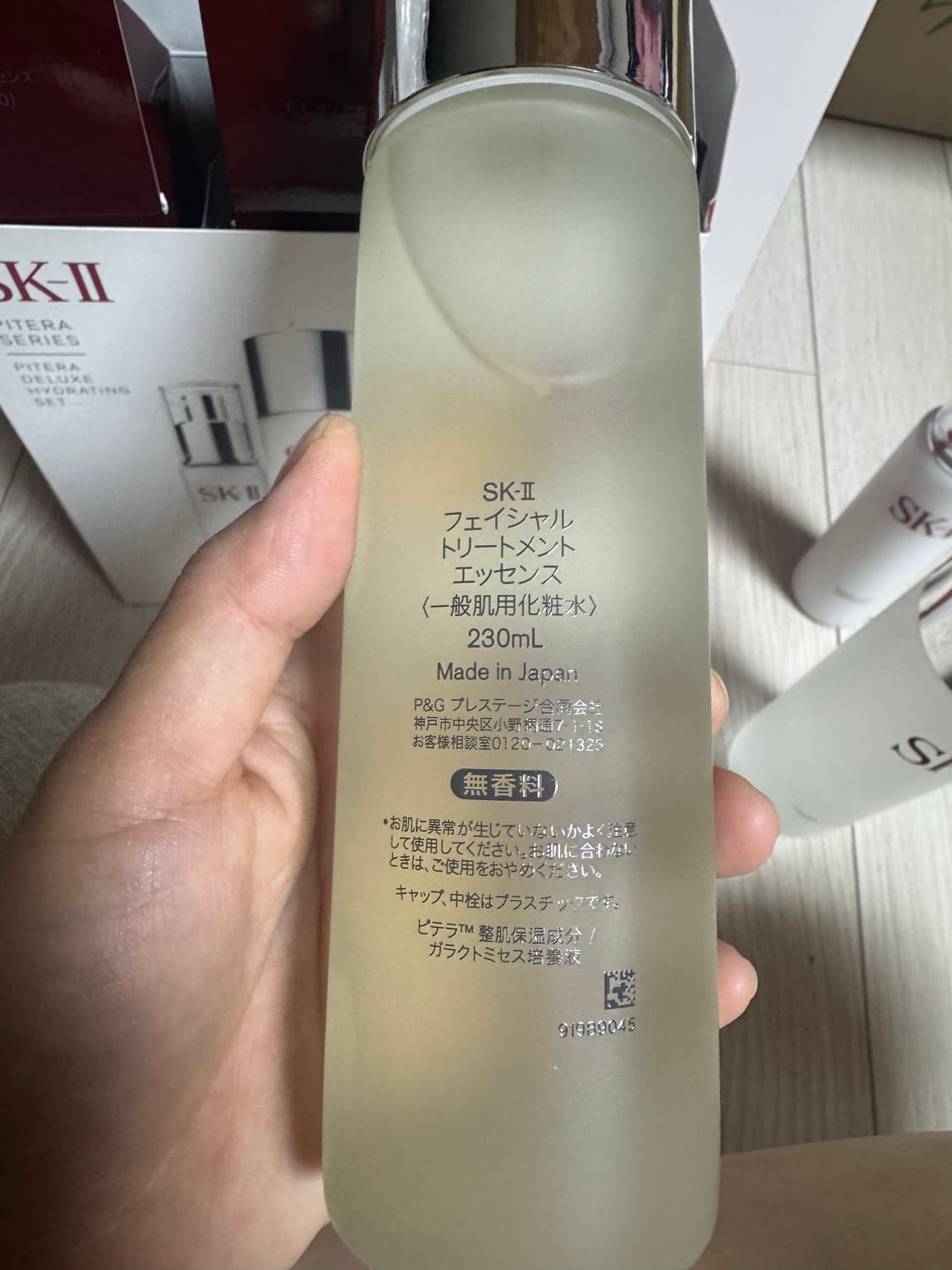 SK-II SK2 피테라 디럭스 하이드레이팅 3종 세트 (쇼핑백있음) 상품이미지4