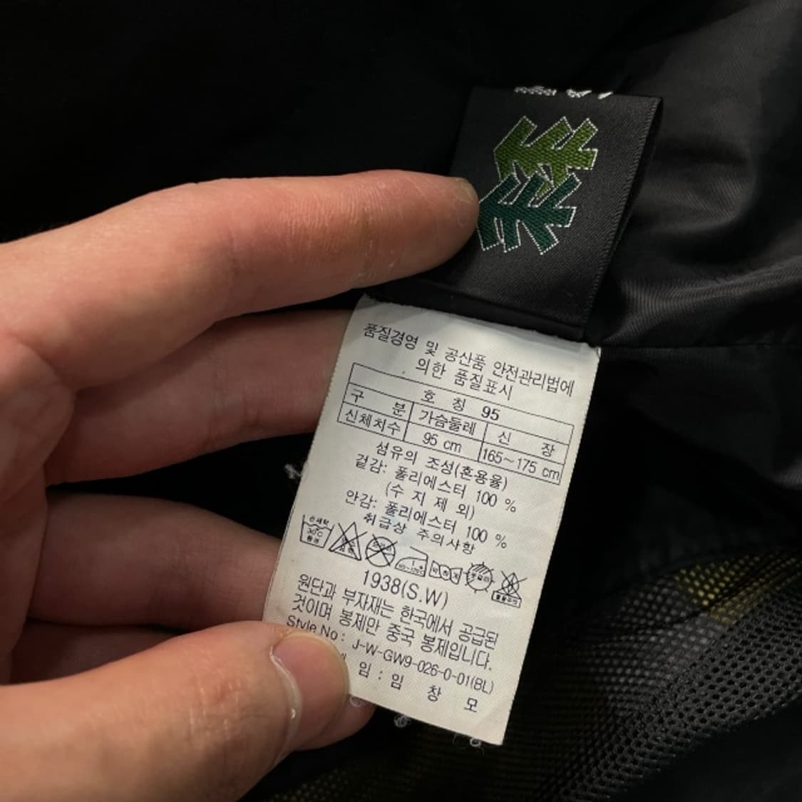 100 코오롱스포츠 고어텍스 바람막이  상품이미지4