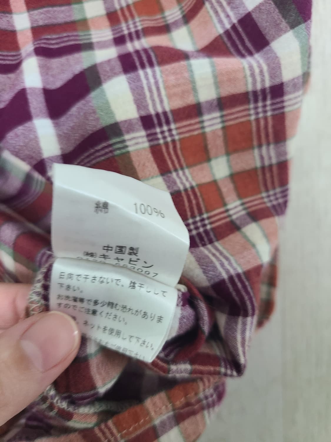 보라색 체크 나시 원피스 상품이미지4