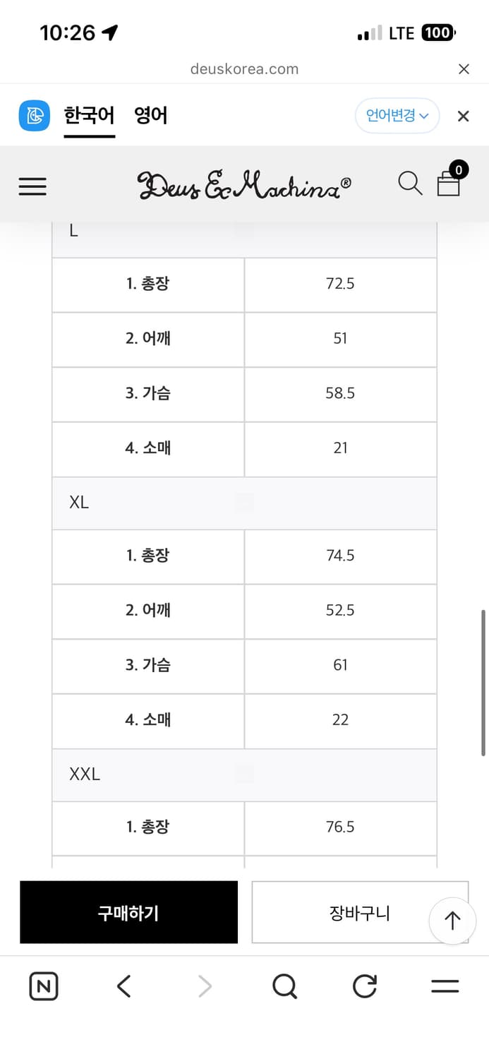 데우스 엑스 마키나 서울 오리지널 어드레스 티셔츠 그레이 상품이미지3