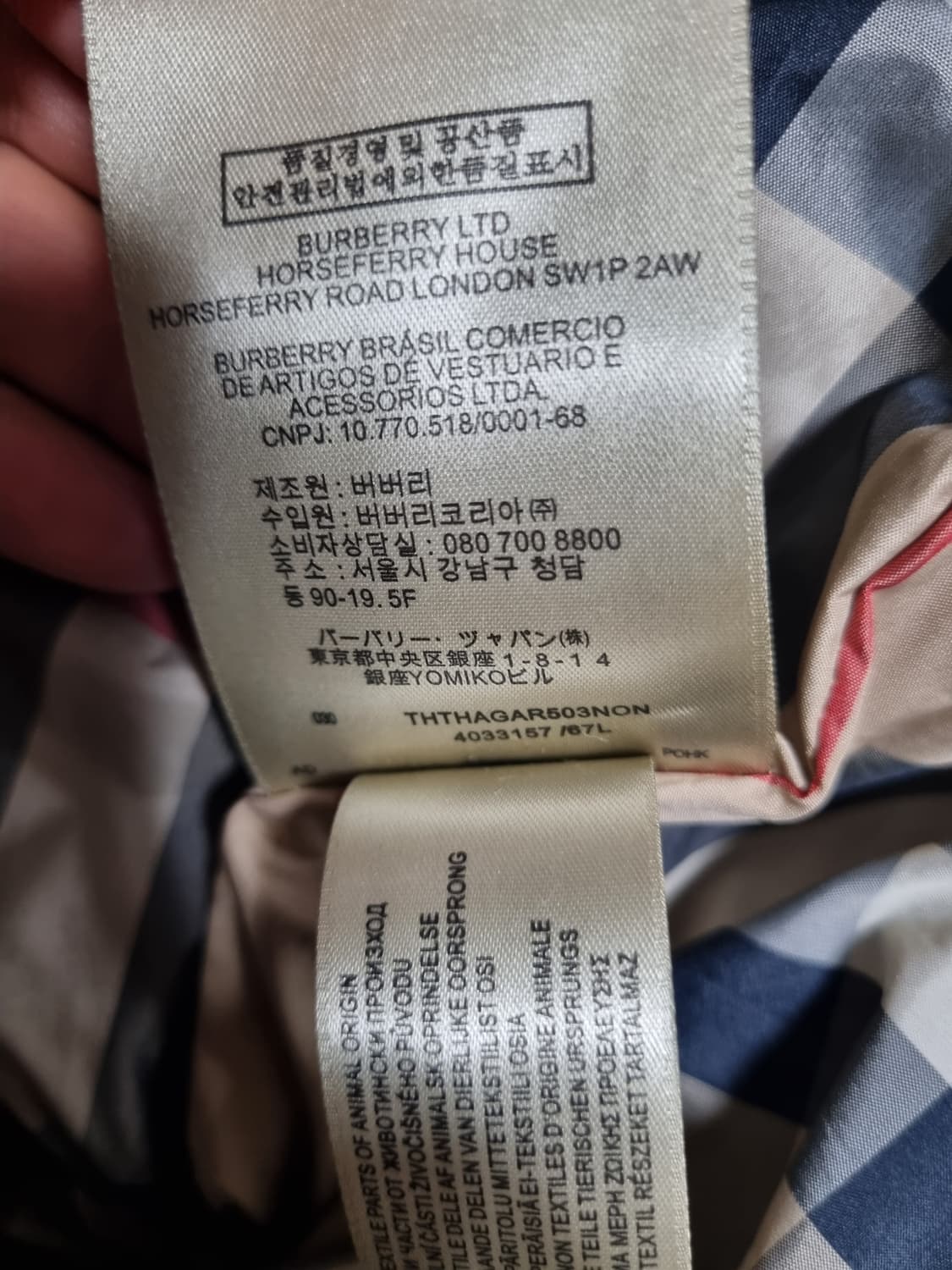 버버리 여성 더블 트렌치코트 다운패딩  상품이미지7
