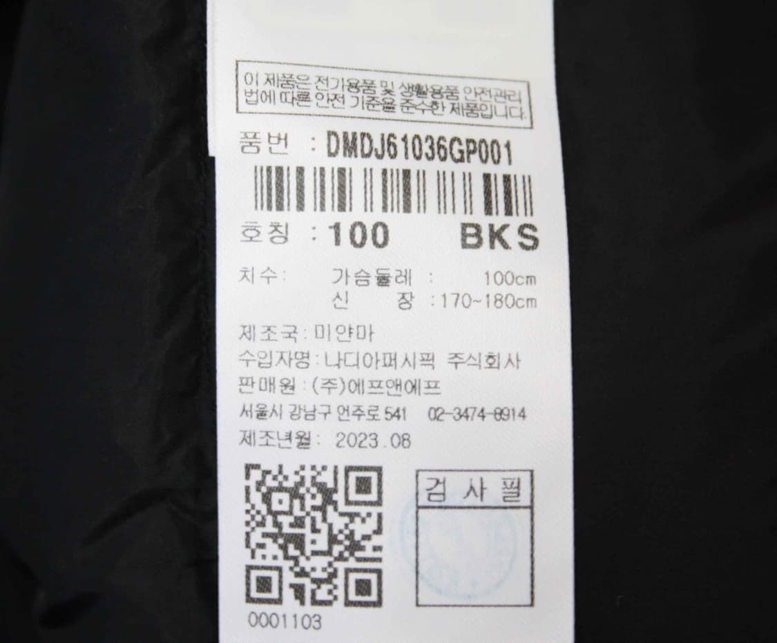 W-3652/디스커버리 익스페디션 정품 남성용 거위털 패딩 100 상품이미지4