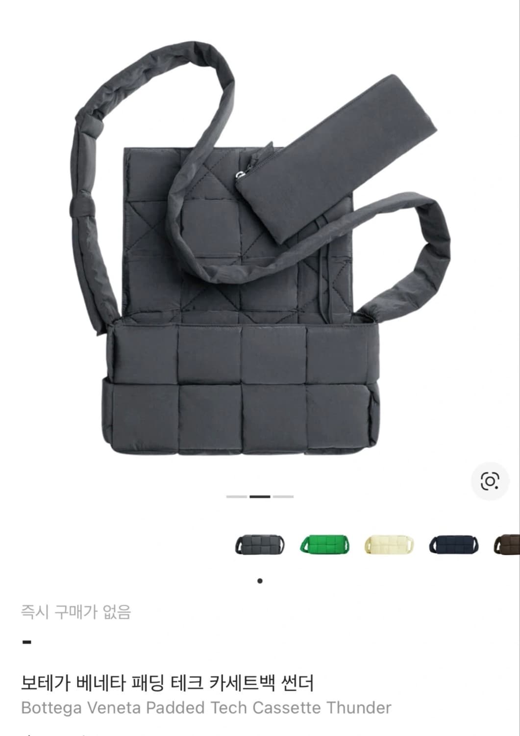 보테가베네타 패딩백 상품이미지3