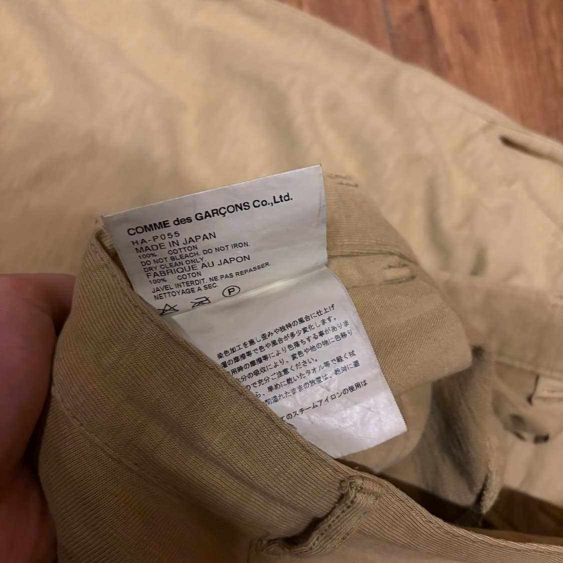 07 COMME DES GARCONS HOMME CHINO PANTS 상품이미지7