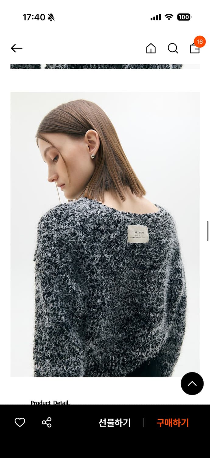 라티젠 팝콘 가디건 세트 블랙 상품이미지6