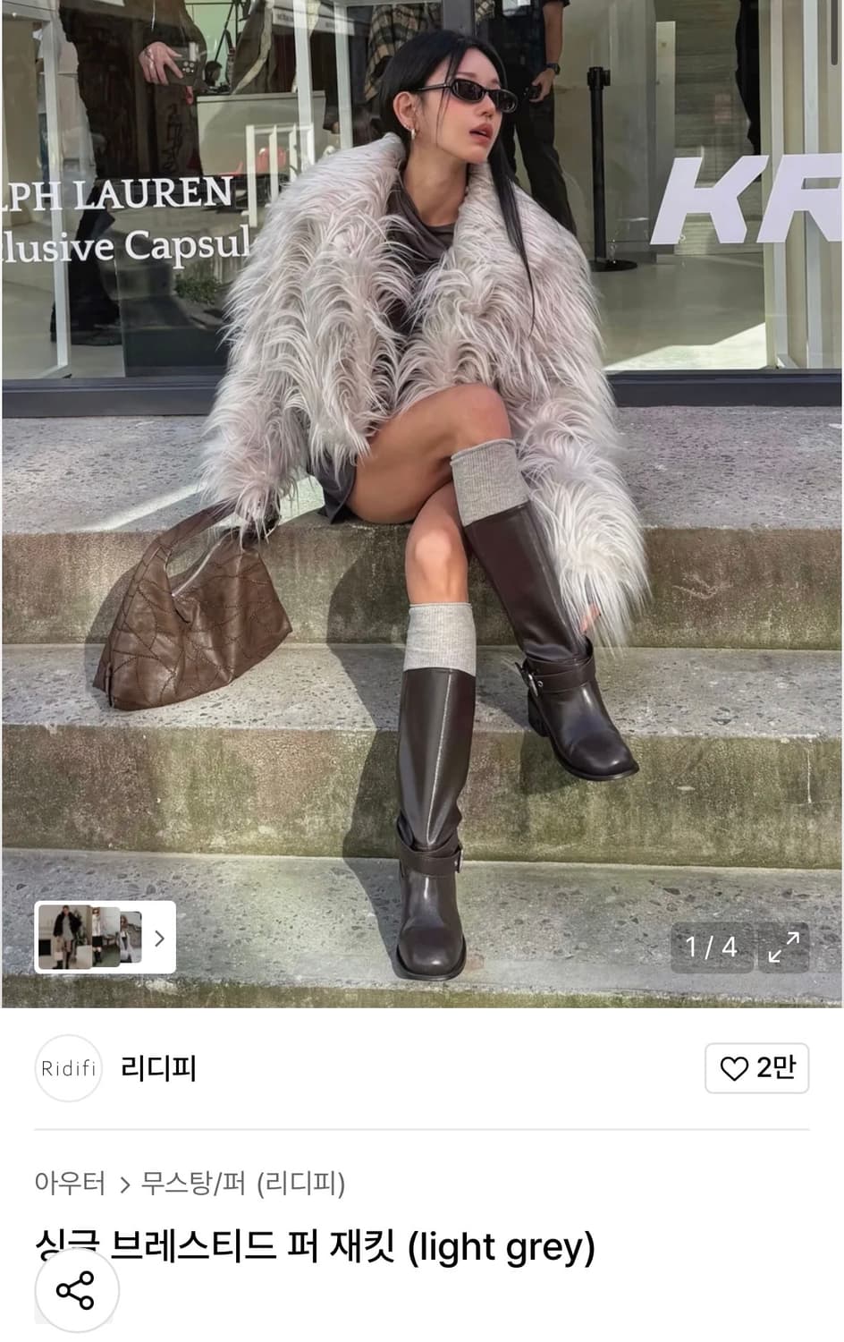 리디피 싱글브레스티드 퍼 재킷 라이트그레이 퍼자켓 상품이미지1