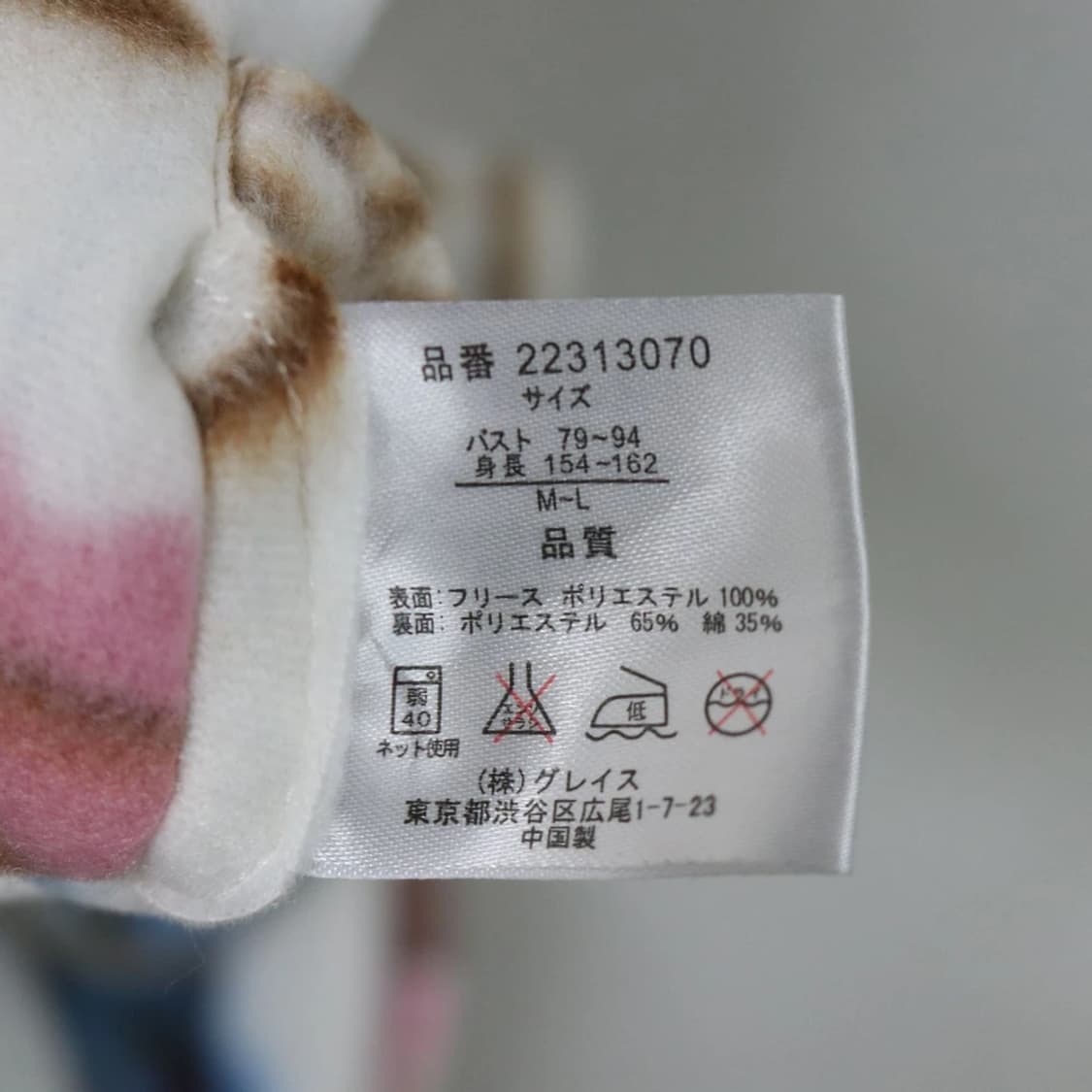 헬로 키티 리버시블 앞치마 62128 상품이미지9