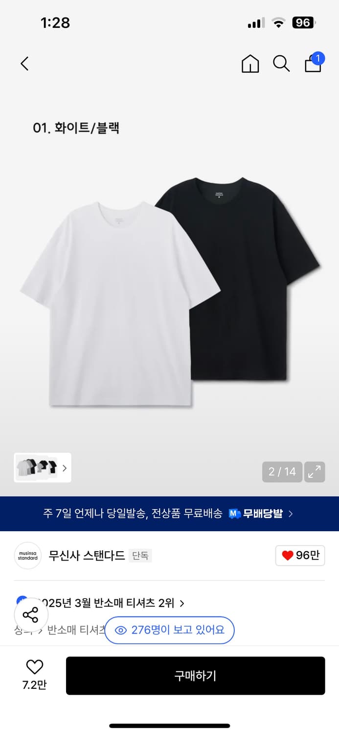 무신사 스탠다드 3가지 색상 릴렉스 핏 크루 넥 반팔 티셔츠 상품이미지1