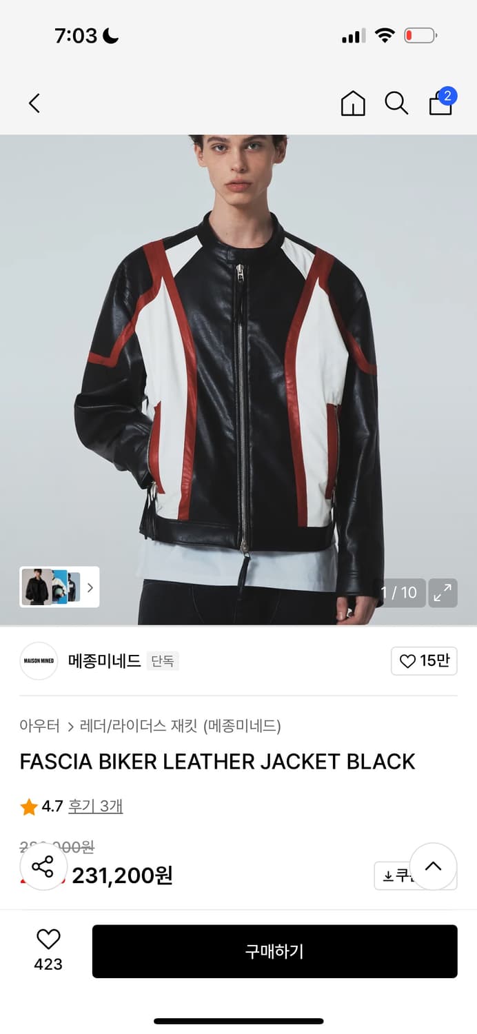 메종미네드 바이커 / 레더자켓 상품이미지4
