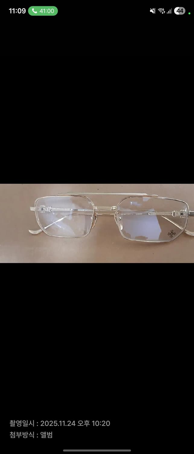 크롬하츠 거셔 안경 골드 (주지훈 착용) 상품이미지1