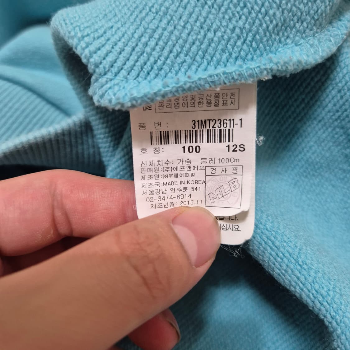 MLB 엠엘비 생루이 자수로고 맨투맨 상품이미지8