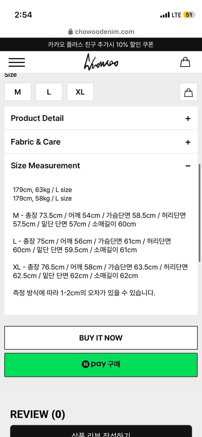 조우 원포켓 레귤러 체크셔츠(m) 상품이미지2