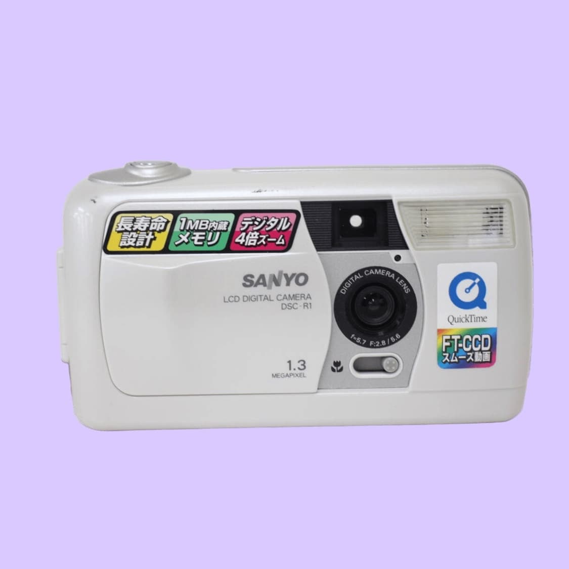 레트로) 산요 Sanyo DSC-R1 (풀박) 상품이미지1
