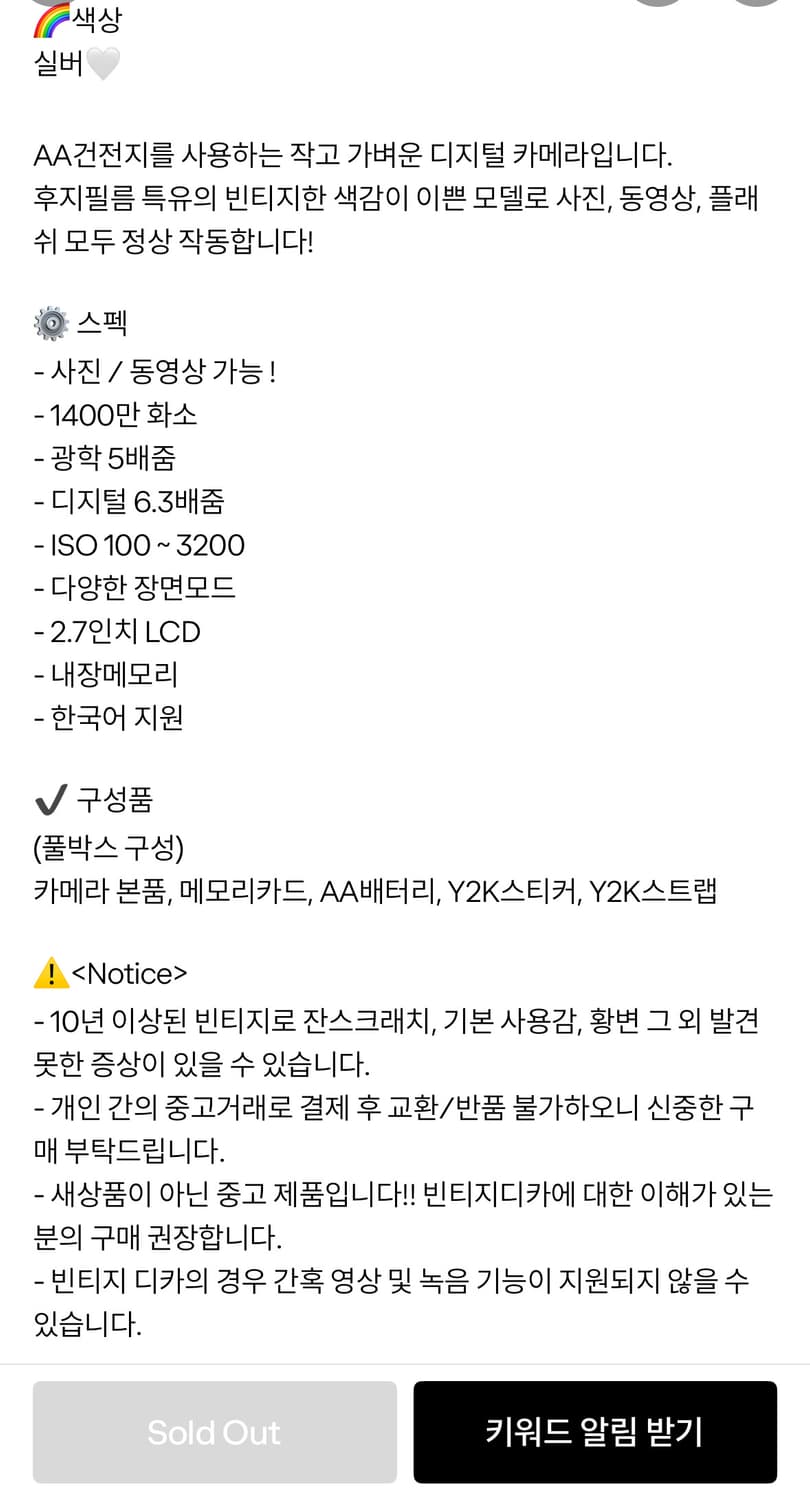 후지필름 파인픽스 ax200 디카 상품이미지2