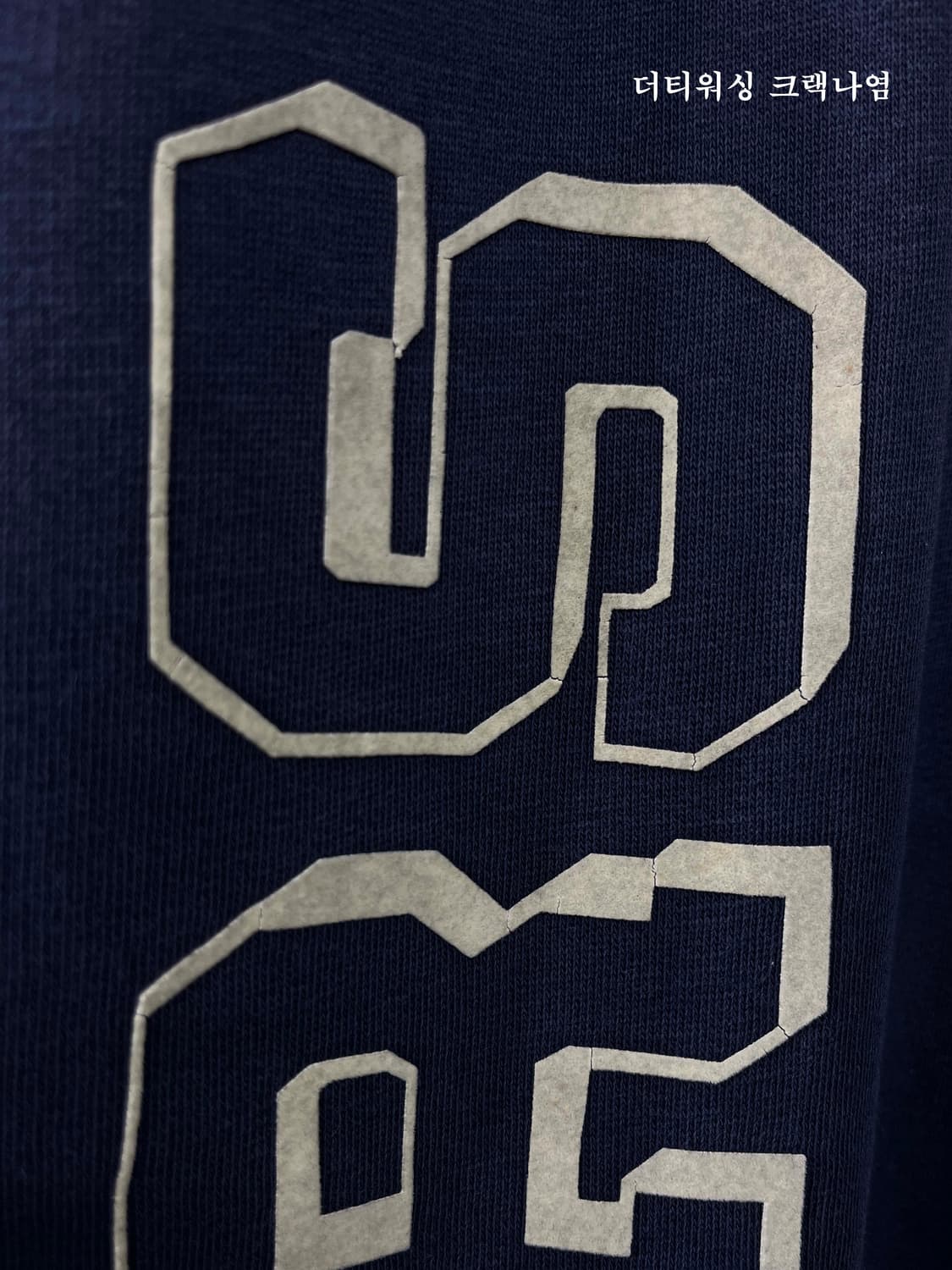 폴로 랄프로렌 크루즈 네이비 타이거 플리스 조거 스웻팬츠 상품이미지8