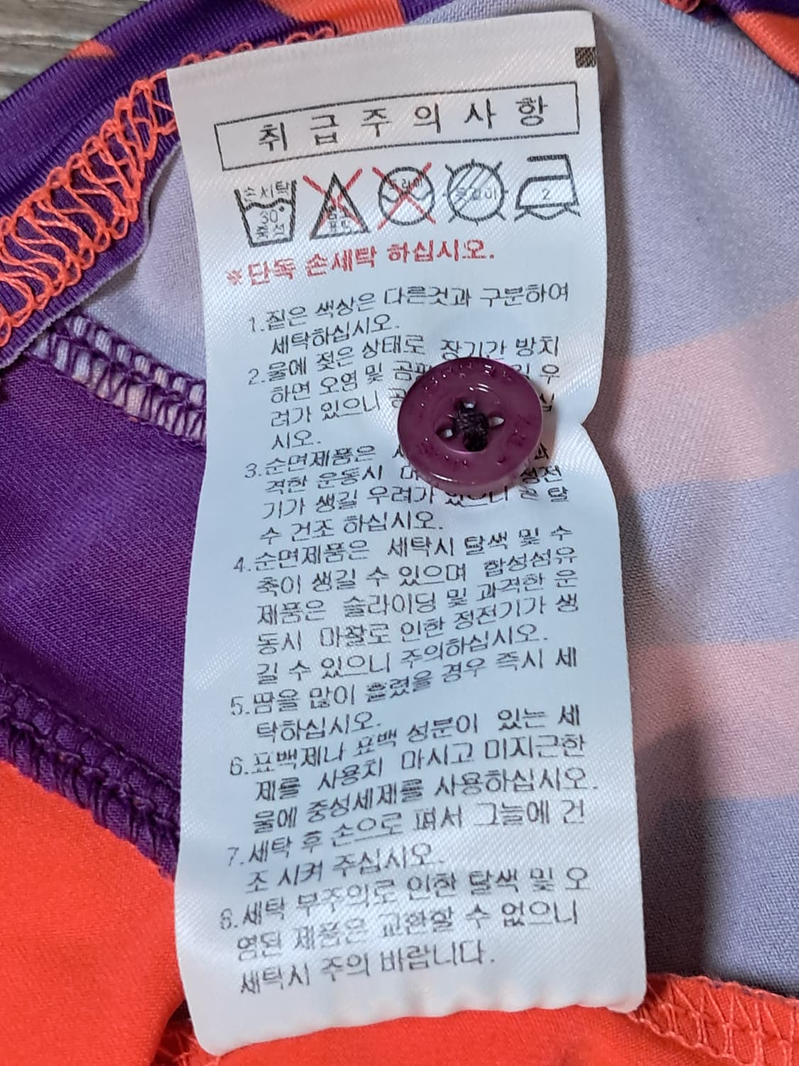 JDX 여성 반팔티 100 상품이미지10