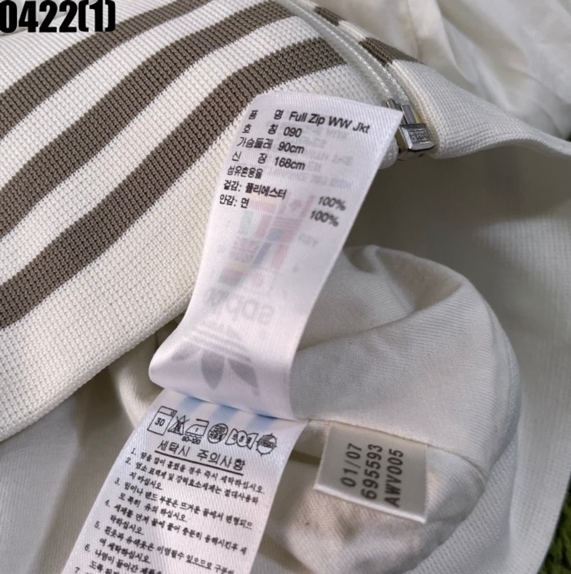 아디다스 파이어버드 후드져지 상품이미지5