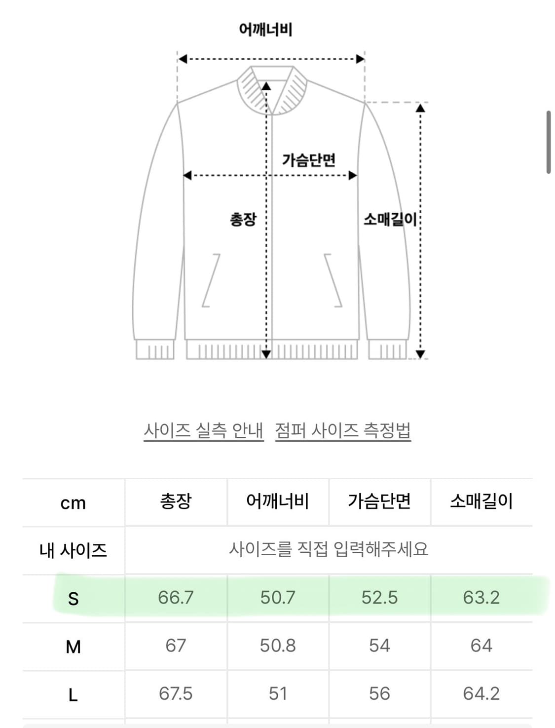 아디다스 클래식 파이어버드 트랙탑 트랙팬츠 세트 상품이미지2