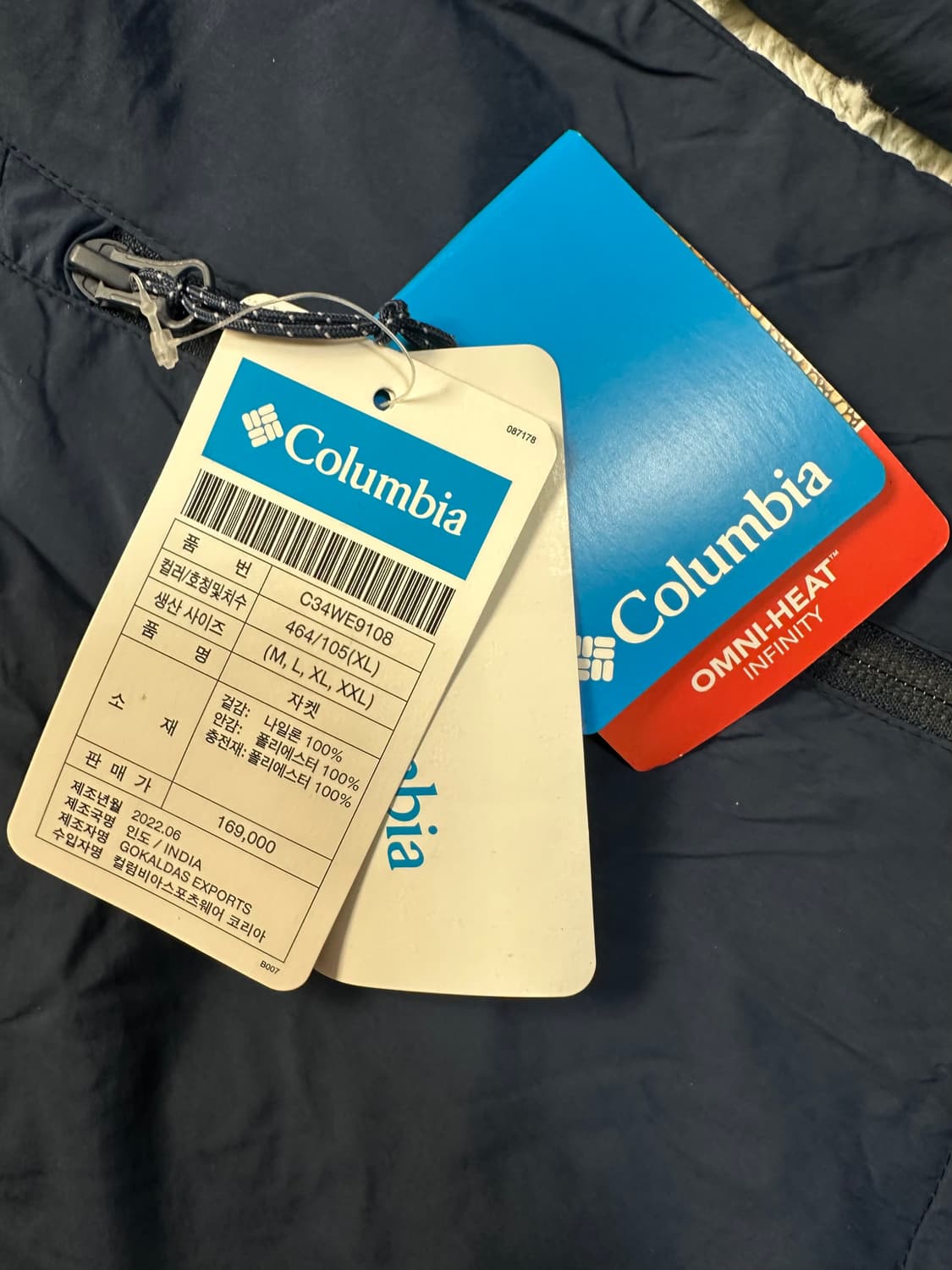 컬럼비아 옴니히트 남성 자켓 네이비 XL 상품이미지5