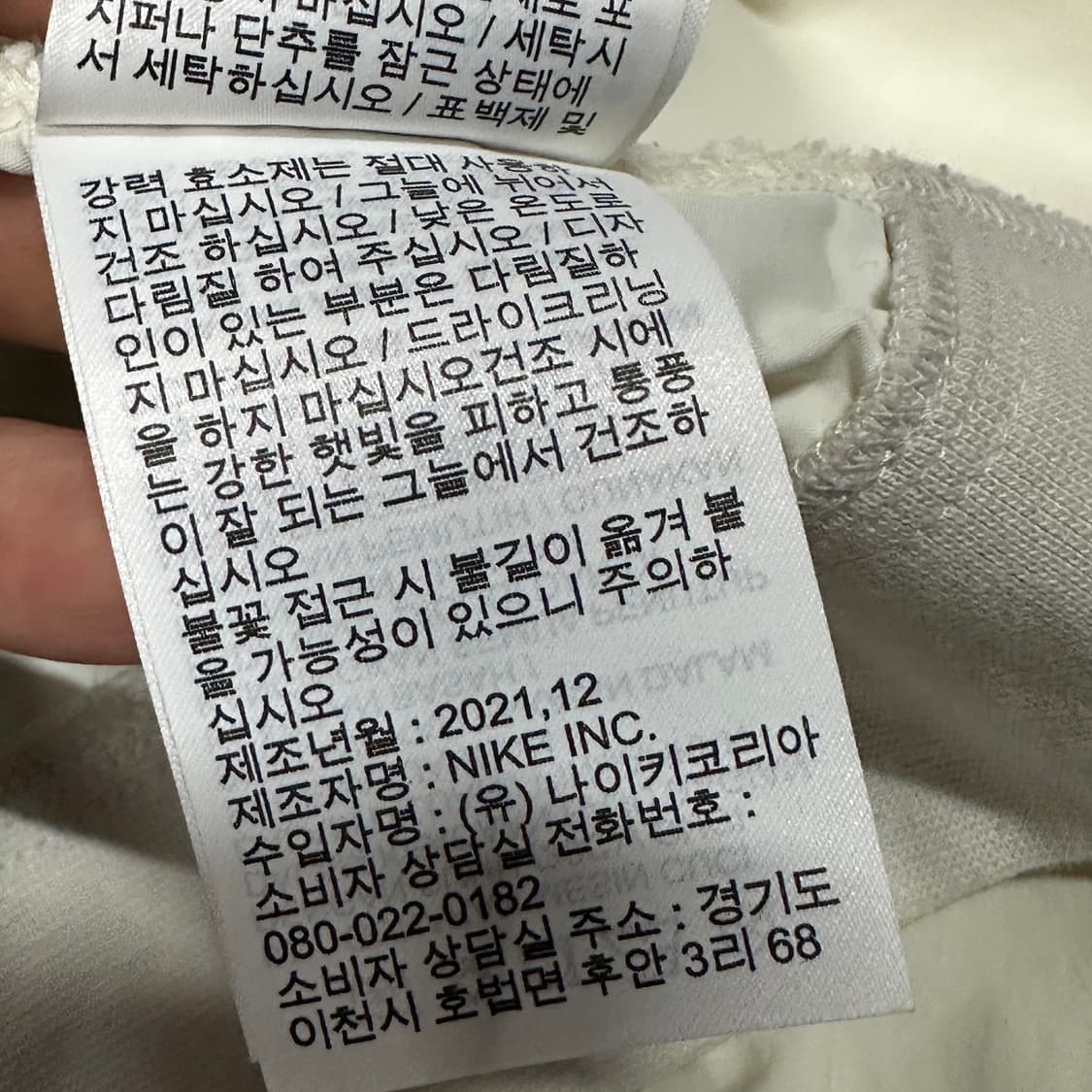 나이키 스포츠 우븐 언라인드 아노락 L 상품이미지5