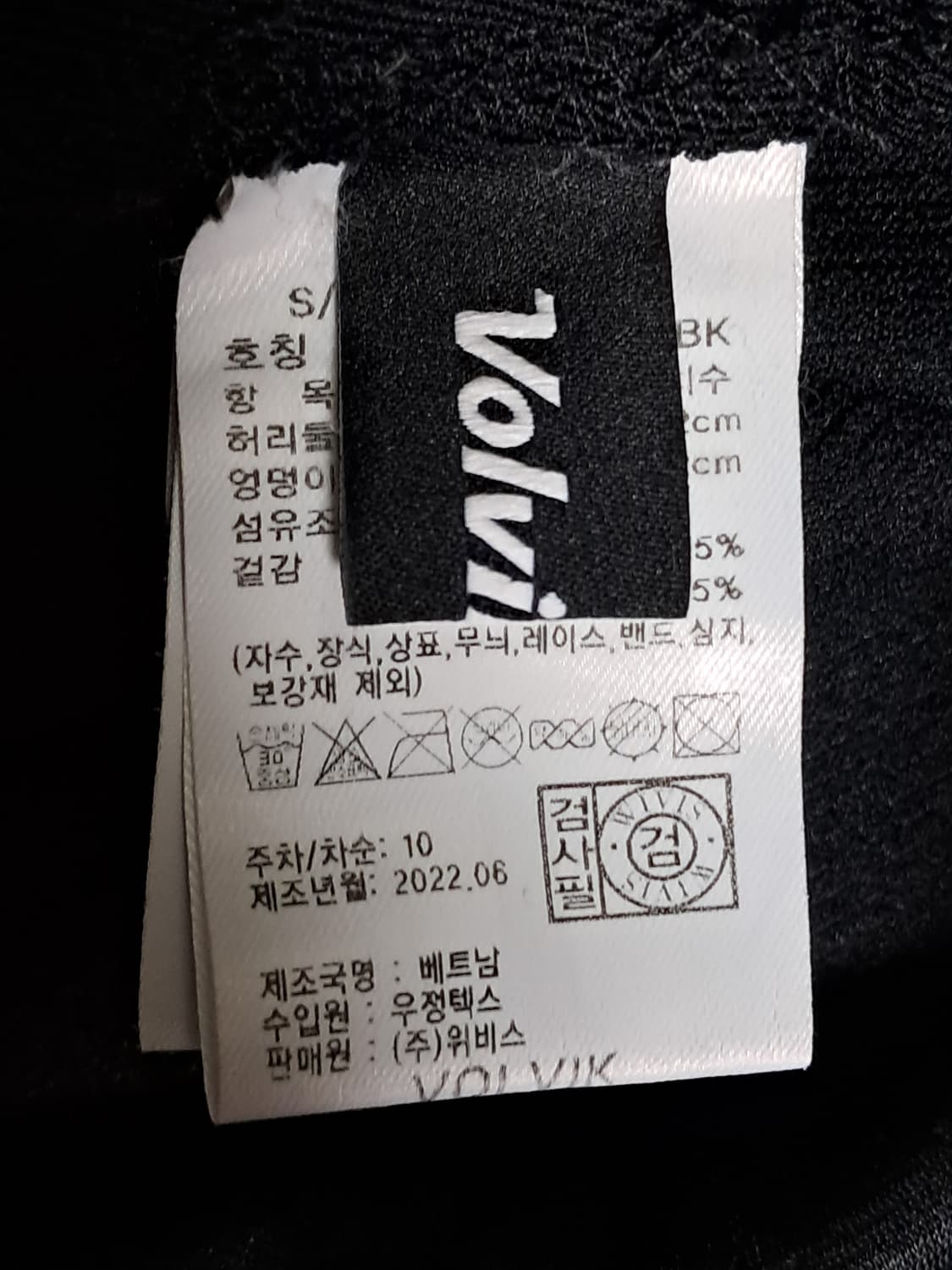 볼빅 골프 카고바지 남성L 상품이미지9