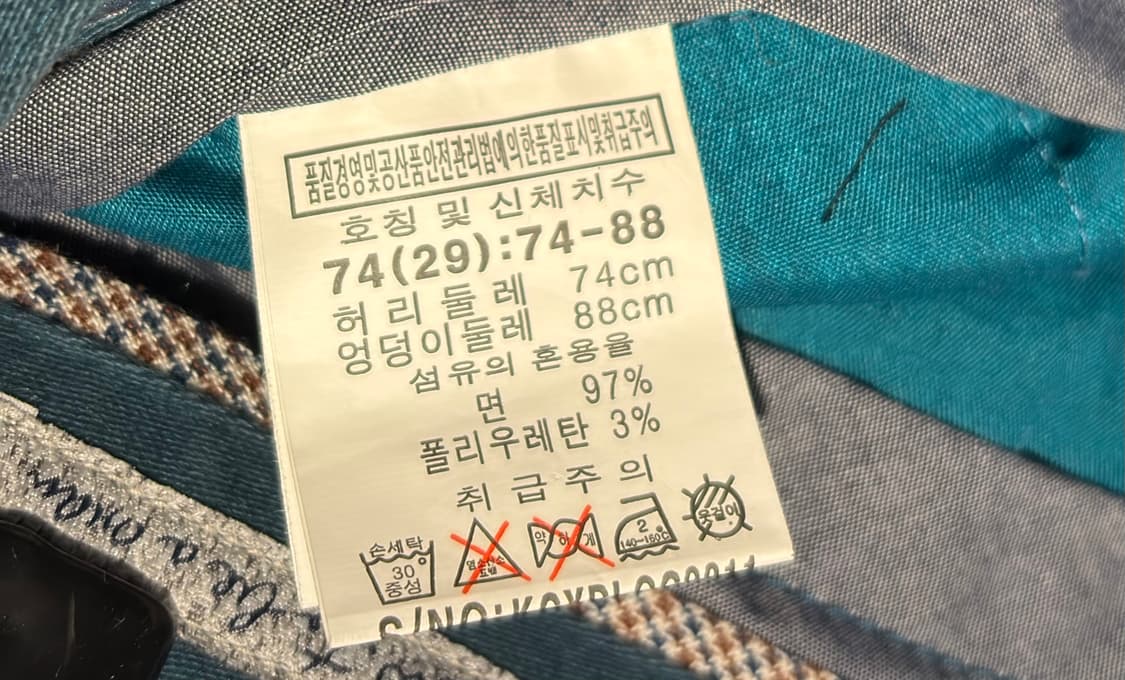 크리스크리스티 면바지 상품이미지6