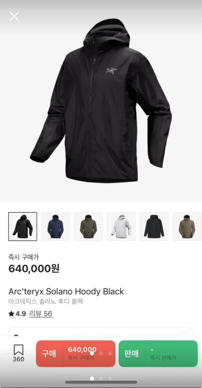 아크테릭스 솔라노 후디 블랙 상품이미지1