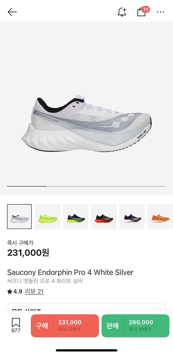 써코니 엔돌핀 프로 4 285 판매 상품이미지1