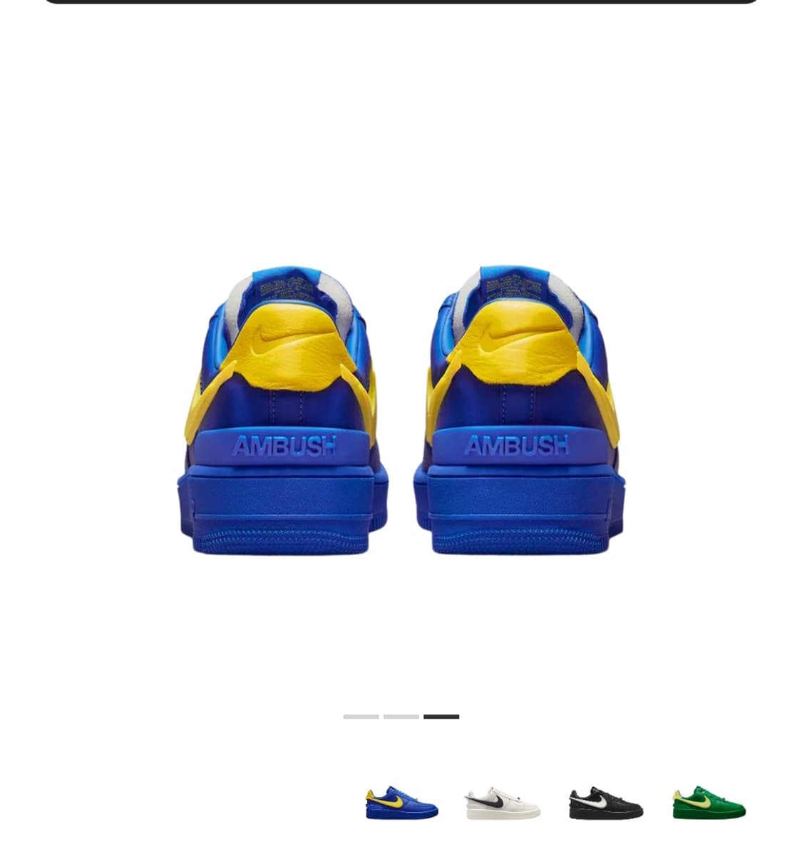 나이키 x 앰부쉬 에어포스 1 sp 게임로얄 사이즈 260 상품이미지3